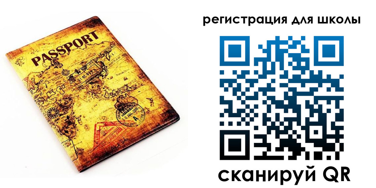 временная регистрация купить в Агрызе