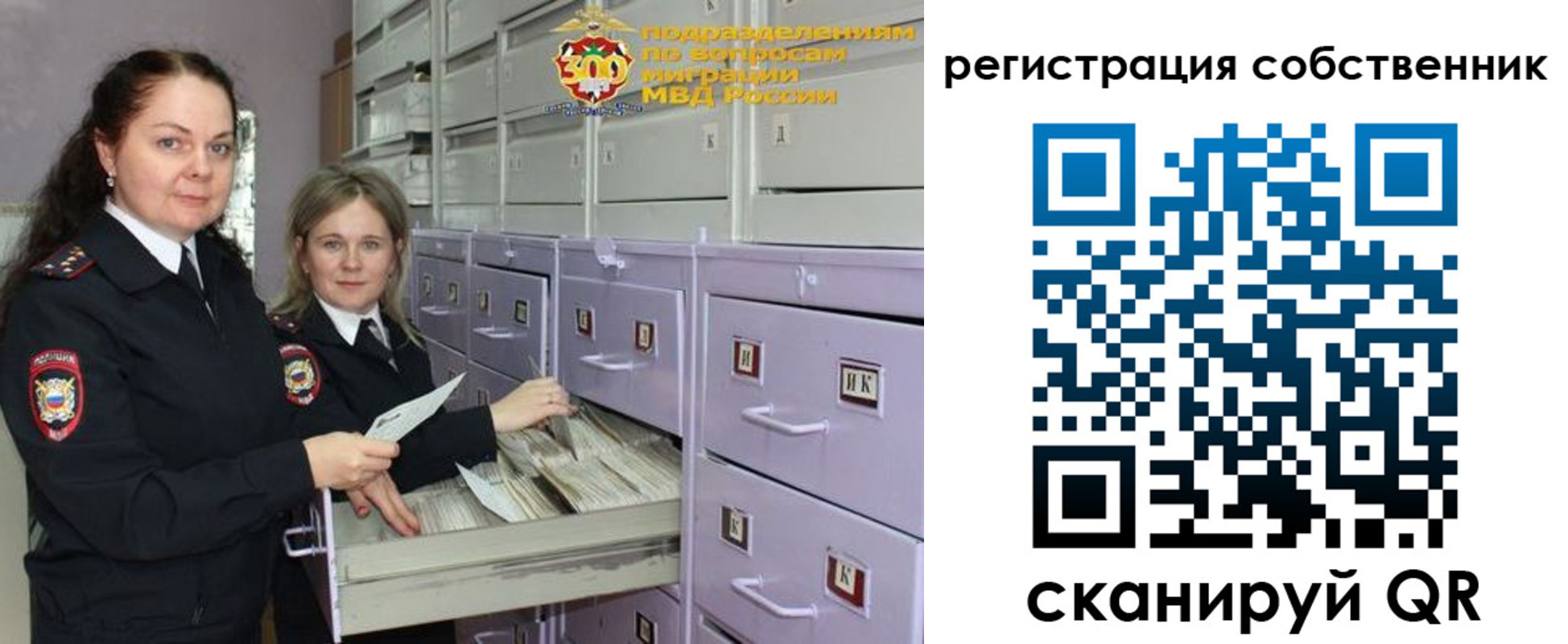 регистрация в Агрызе