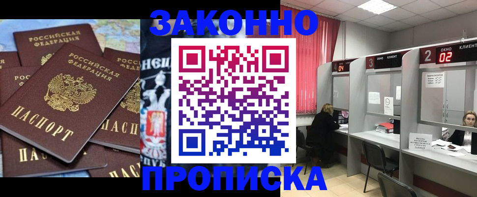 прописка поиск в Агрызе