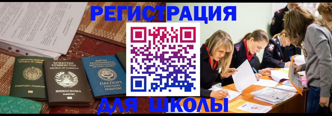 прописка паспорт в Агрызе